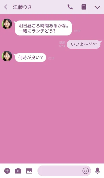 [LINE着せ替え] Super Basic Orchid Pinkの画像3