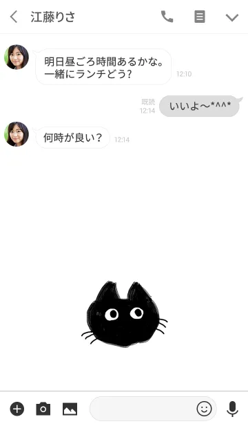 [LINE着せ替え] 黒猫さんだよの画像3