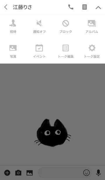 [LINE着せ替え] 黒猫さんだよの画像4