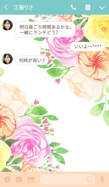 [LINE着せ替え] water color flowers_829の画像3