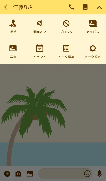 [LINE着せ替え] Hawaii Alohaの画像4