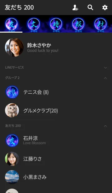 [LINE着せ替え] 長崎魂の画像2