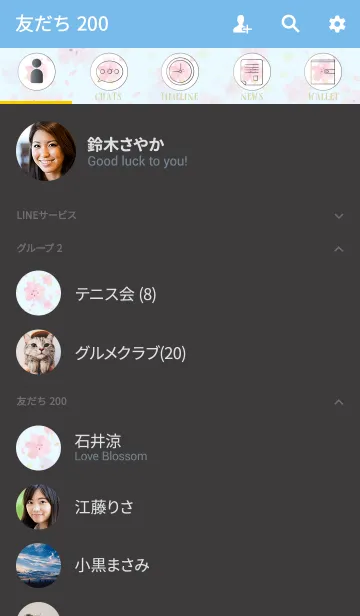 [LINE着せ替え] -A shower of cherry blossoms- #coolの画像2