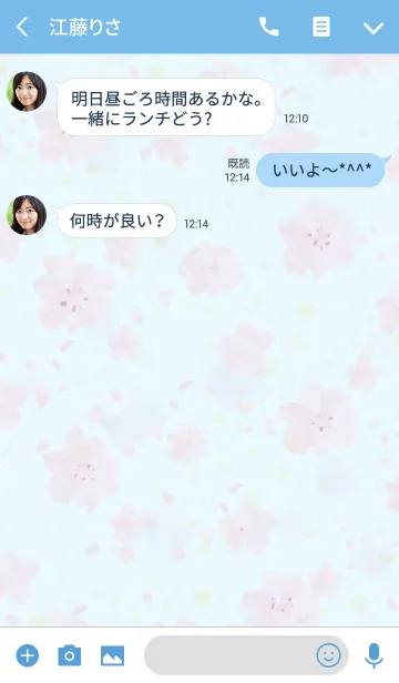 [LINE着せ替え] -A shower of cherry blossoms- #coolの画像3