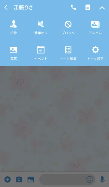 [LINE着せ替え] -A shower of cherry blossoms- #coolの画像4