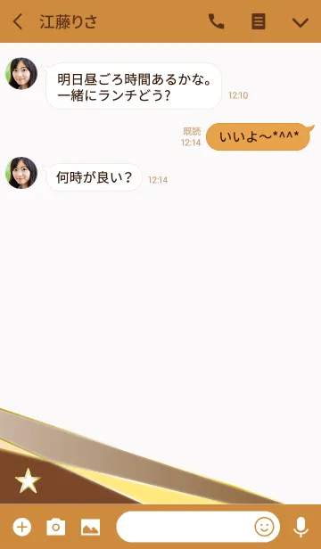 [LINE着せ替え] Elegant lady star palette brownの画像3