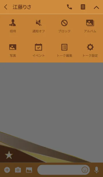 [LINE着せ替え] Elegant lady star palette brownの画像4