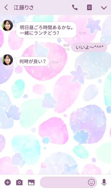 [LINE着せ替え] Pastel sea #freshの画像3