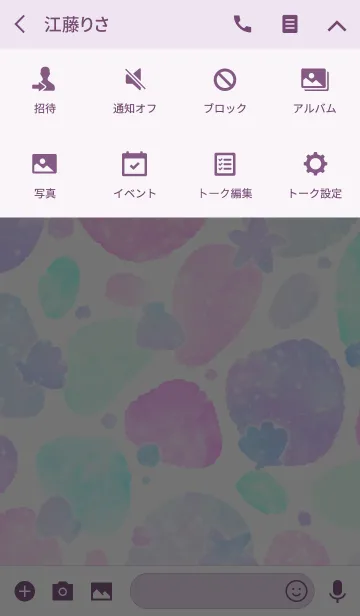 [LINE着せ替え] Pastel sea #freshの画像4