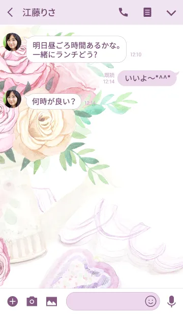 [LINE着せ替え] water color flowers_838の画像3