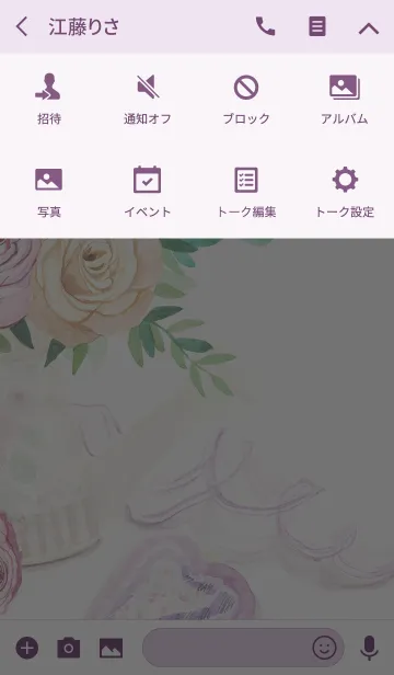 [LINE着せ替え] water color flowers_838の画像4