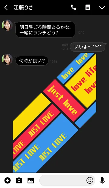 [LINE着せ替え] just love v1.0の画像3