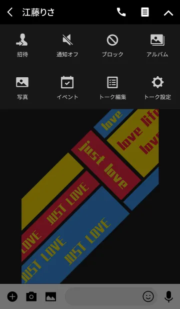 [LINE着せ替え] just love v1.0の画像4