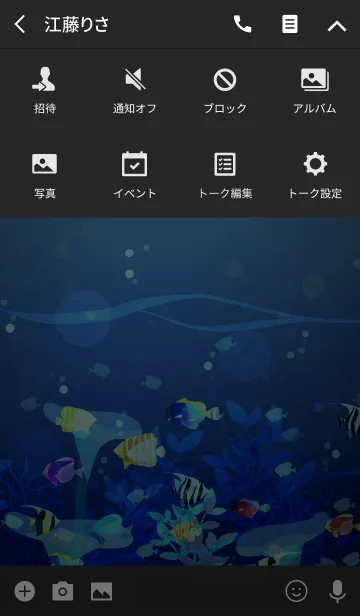 [LINE着せ替え] 真夜中の熱帯の海#coolの画像4