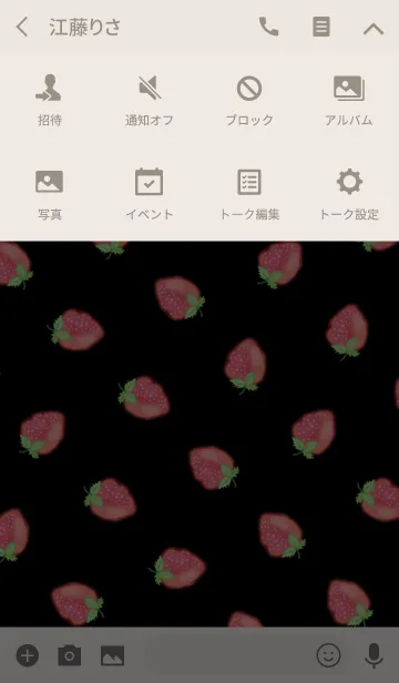 [LINE着せ替え] 水彩画: ミニストロベリー#freshの画像4