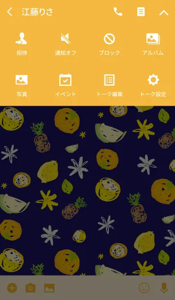 [LINE着せ替え] 夏の果実 -blue- #freshの画像4