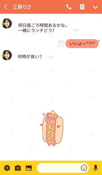 [LINE着せ替え] hotdogdogの画像3