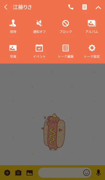 [LINE着せ替え] hotdogdogの画像4