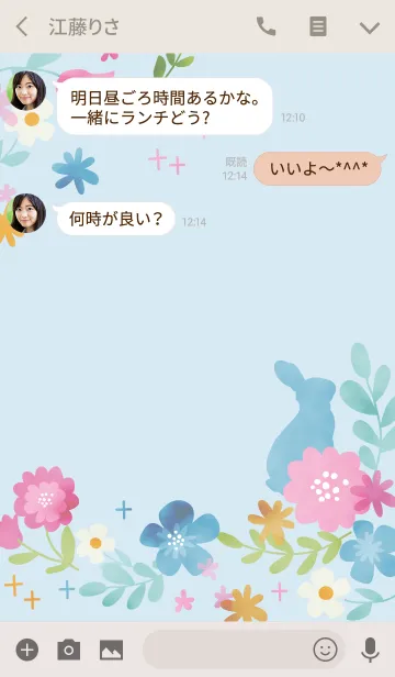 [LINE着せ替え] Flower Villageの画像3