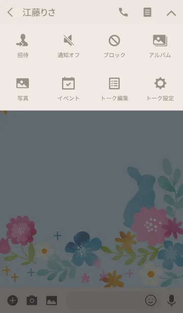 [LINE着せ替え] Flower Villageの画像4