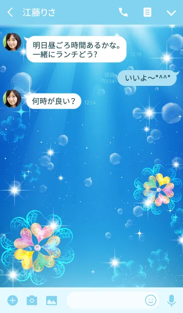 [LINE着せ替え] 全ての運気アップ！5つ葉クローバーと海#popの画像3