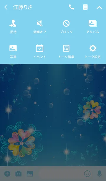 [LINE着せ替え] 全ての運気アップ！5つ葉クローバーと海#popの画像4