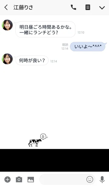 [LINE着せ替え] 韓国が好き19。の画像3