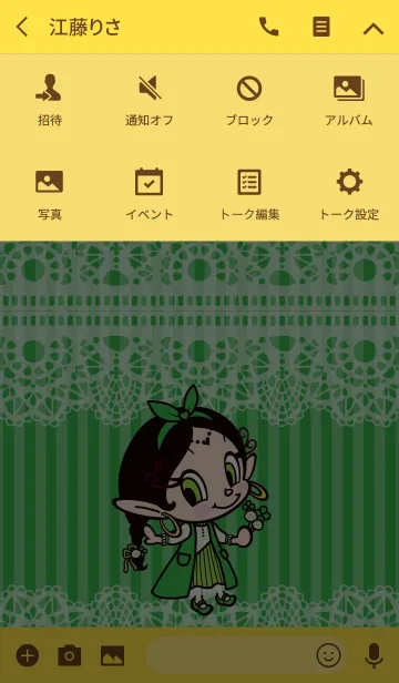 [LINE着せ替え] アクビガール★ハッピークローバー リボンの画像4