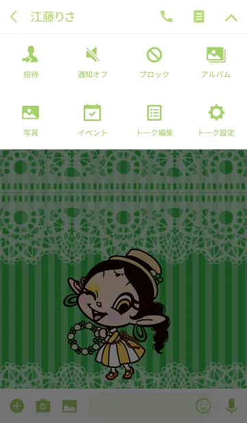 [LINE着せ替え] アクビガール★ハッピークローバー 帽子の画像4