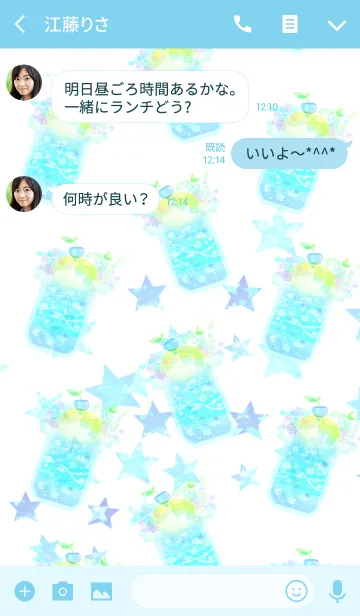 [LINE着せ替え] 水色トロピカルドリンク#freshの画像3