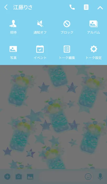 [LINE着せ替え] 水色トロピカルドリンク#freshの画像4