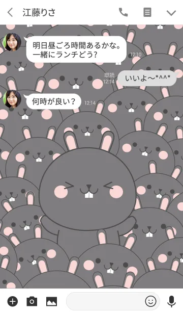[LINE着せ替え] Special Emotion Black Rabbit Theme (jp)の画像3