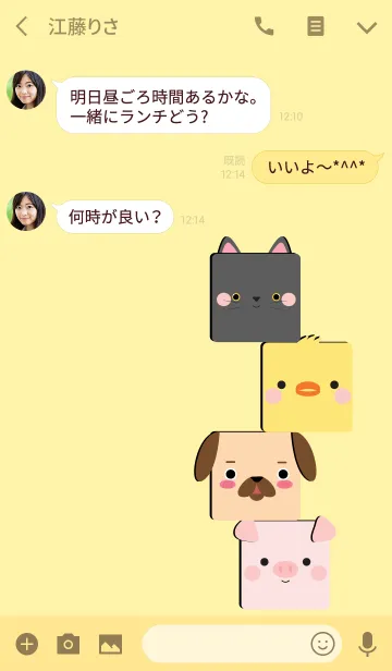 [LINE着せ替え] Simple Box Black Chick Theme (jp)の画像3