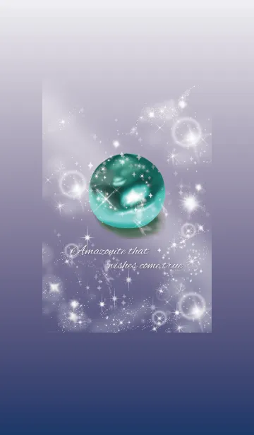 [LINE着せ替え] ベージュ＆ネイビー/迷いを消すアマゾナイトの画像1