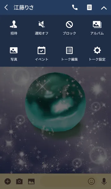 [LINE着せ替え] ベージュ＆ネイビー/迷いを消すアマゾナイトの画像4