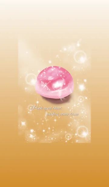 [LINE着せ替え] オレンジ / 縁結びのピンクオパールの画像1