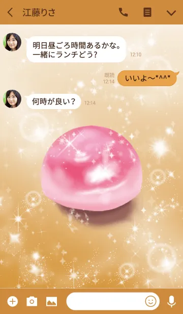 [LINE着せ替え] オレンジ / 縁結びのピンクオパールの画像3