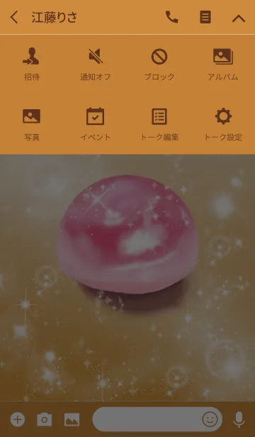 [LINE着せ替え] オレンジ / 縁結びのピンクオパールの画像4