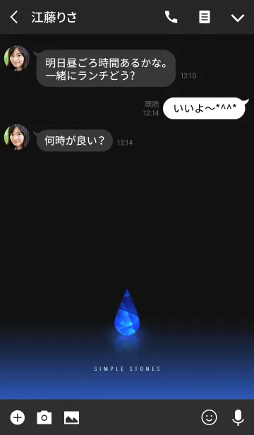 [LINE着せ替え] SIMPLE STONES BLUEの画像3