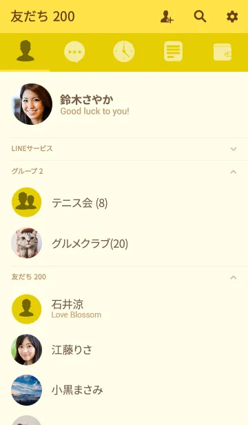 [LINE着せ替え] corn yellow theme v.3 (jp)の画像2