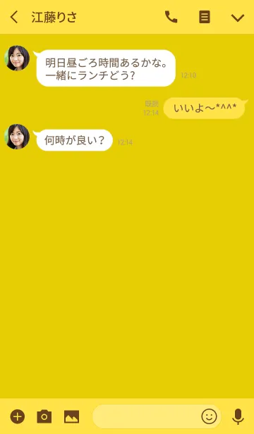 [LINE着せ替え] corn yellow theme v.3 (jp)の画像3