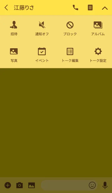 [LINE着せ替え] corn yellow theme v.3 (jp)の画像4