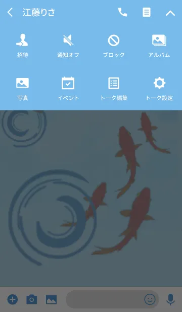 [LINE着せ替え] 金魚 金魚 2 #coolの画像4