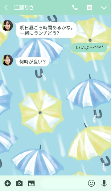 [LINE着せ替え] 明るい雨～傘と雨のパターン～の画像3