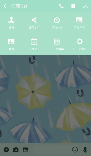 [LINE着せ替え] 明るい雨～傘と雨のパターン～の画像4