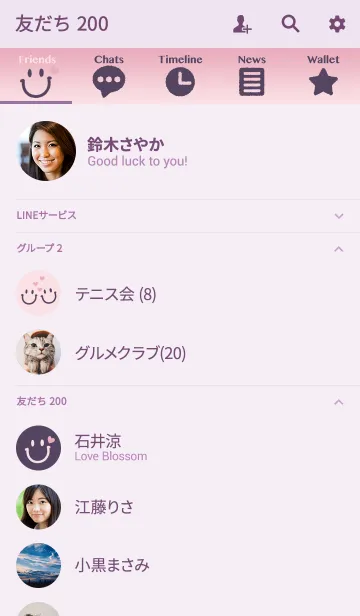 [LINE着せ替え] 毎日スマイル＆ハートで！令和慶祝カラーの画像2