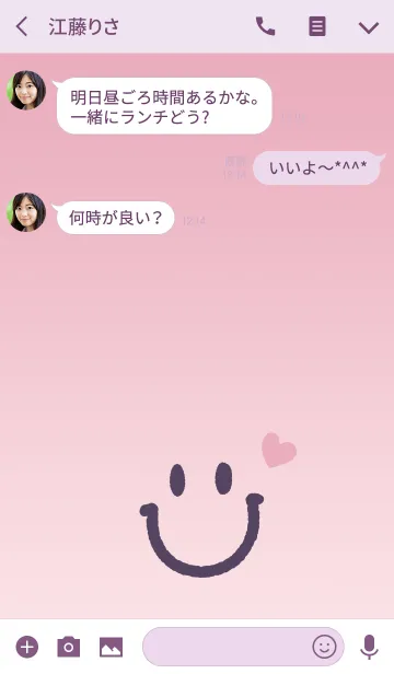 [LINE着せ替え] 毎日スマイル＆ハートで！令和慶祝カラーの画像3