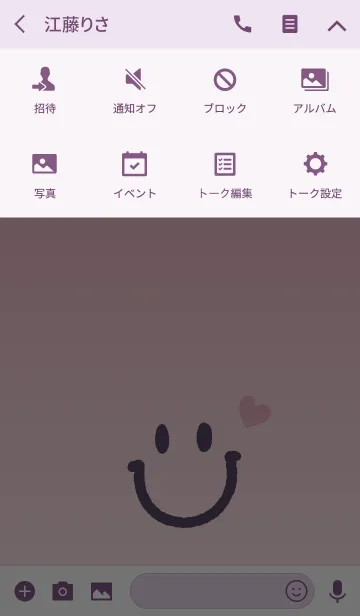 [LINE着せ替え] 毎日スマイル＆ハートで！令和慶祝カラーの画像4