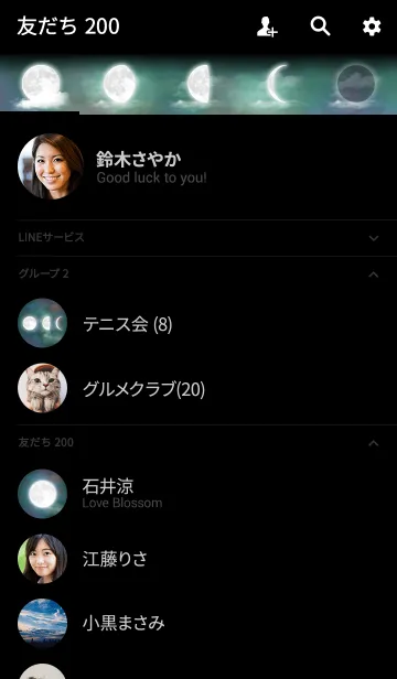 [LINE着せ替え] 曇天の満月#coolの画像2