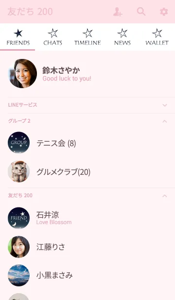 [LINE着せ替え] Sky Color - SORA 14 -の画像2